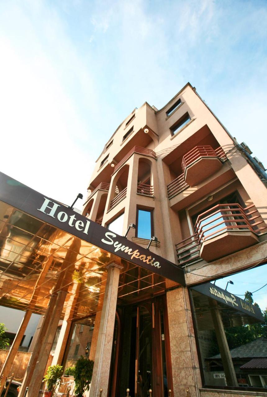 Hotel Sympatia ティビリシ エクステリア 写真